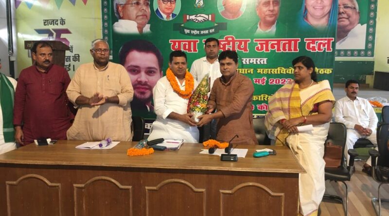 IMG 20230515 WA0004 5 जून को सभी जिला मुख्यालय पर नई शिक्षा नीति, बढ़ती महंगाई तथा जातीय जनगणना कराने की मांग को लेकर केंद्र सरकार के खिलाफ धरना : युवा राजद