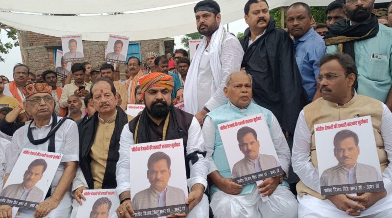 IMG 20230714 WA0006 भाजपा नेता विजय सिंह की शहादत बेकार नहीं जाने देंगे : सम्राट चौधरी