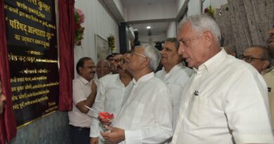 IMG 20230714 WA0012 1 उप भवन में परिषद् अल्‍पाहार गृह का उद्घाटन
