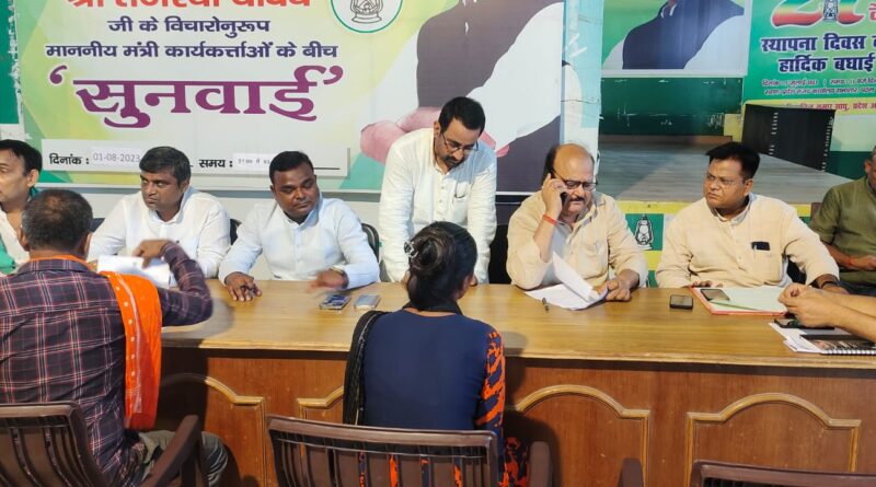IMG 20230801 WA0006 अवैध खनन रोकने की दिशा में राज्य सरकार गंभीर है: डॉ0 रामानंद यादव ।। राज्य सरकार का संकल्प है कि बाढ़ पीडि़तों के साथ न्याय किया जाएगा: शाहनवाज आलम