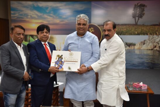 IMG 20230809 WA0009 केंद्रीय मंत्री भूपेंद्र यादव को श्री कृष्ण मथुरा टू द्वारका पुस्तक भेंट की