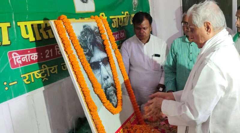 IMG 20230921 WA0011 राजद प्रदेश कार्यालय में पूर्व मुख्यमंत्री, स्वतंत्रता सेनानी स्व0 भोला पासवान शास्त्री की जयन्ती मनाया