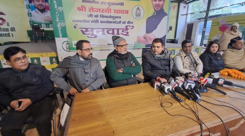 IMG 20240114 WA0013 बिहार का रोज़गार और जातीय गणना मॉडल देश के लिए एक नजीर बना : राजद 10 साल बनाम 15 महीना के कार्यों पर भाजपा जवाब दे: शक्ति सिंह यादव