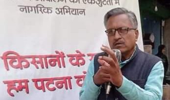 IMG 20240319 WA0003 राष्ट्रीय स्वयंसेवक संघ(आर एस एस) द्वारा भारत में चल रहे किसान आंदोलन को आतंकवादी- अलगाववादी संगठन कहे जाने को किसान महासभा ने घोर निंदनीय