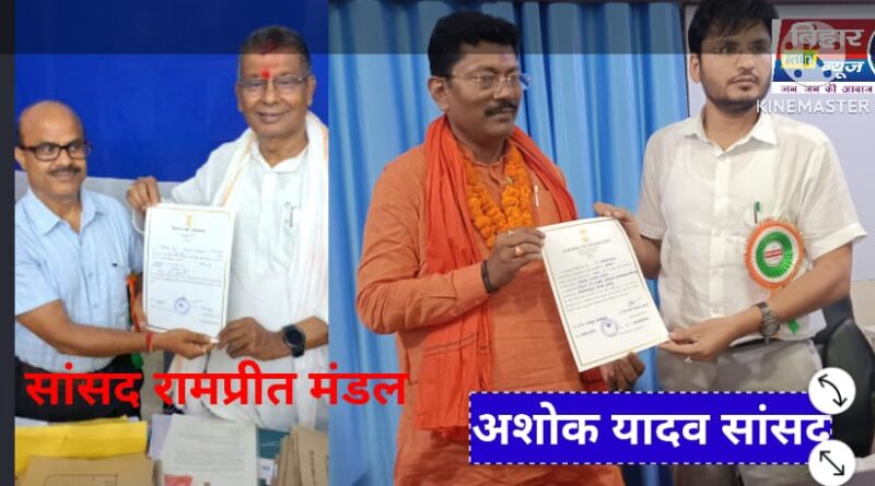 IMG 20240606 WA0001 मोदी के नाम पर चुनाव जीत गए रामप्रीत और अशोक