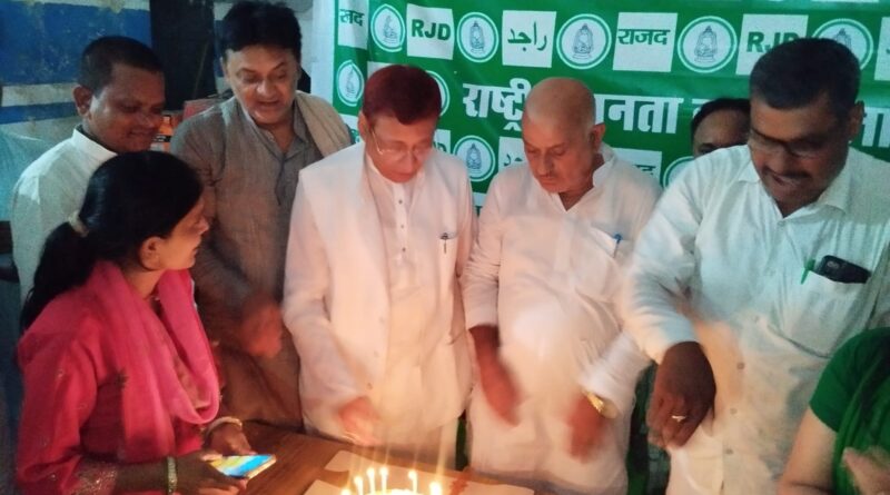 मधुबनी में राजद का 28 वां स्थापना दिवस समारोह मनाया 1 IMG 20240705 WA0004 मधुबनी में राजद का 28 वां स्थापना दिवस समारोह मनाया
