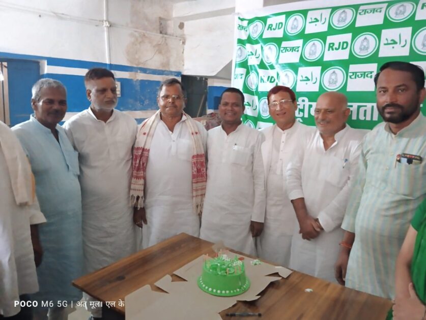 IMG 20240705 WA0005 मधुबनी में राजद का 28 वां स्थापना दिवस समारोह मनाया