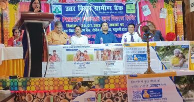 IMG 20240731 WA0000 उत्तर बिहार ग्रामीण बैंक द्वारा प्रधानमंत्री रोजगार सृजन कार्यक्रम योजना अन्तर्गत 51 लाभुकों को ऋण स्वीकृत्यादेश का वितरण : D M