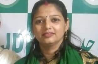 IMG 20240807 WA0003 महिला राजद के बेनीपट्टी प्रखंड अध्यक्ष ललिता कुमारी को पद से पदमुक्त किया