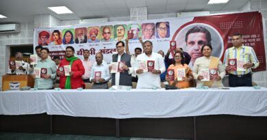 IMG 20240826 WA0002 बीपी मंडल जयंती पर सेमिनार में शामिल हुए देश भर के लोग 'नेपथ्य के नायक खंड-2' एवं सामाजिक न्याय का घोषणा पत्र का हुआ लोकार्पण