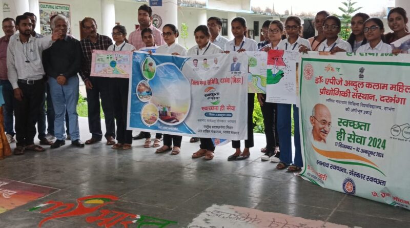 स्वच्छता केवल एक शब्द नहीं है, बल्कि यह हमारे जीवन का एक अनिवार्य हिस्सा : प्रो प्रेम मोहन मिश्रा 1 IMG 20240928 WA0025 स्वच्छता केवल एक शब्द नहीं है, बल्कि यह हमारे जीवन का एक अनिवार्य हिस्सा : प्रो प्रेम मोहन मिश्रा