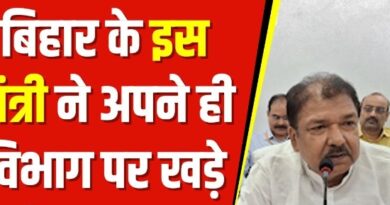 Screenshot 2024 09 24 08 01 14 10 680d03679600f7af0b4c700c6b270fe7 बिहार में जमीन सर्वे का काम रुका .सरकार ने खड़े कर लिए हाथ.मंत्री ने साफ - साफ़ कह दिया