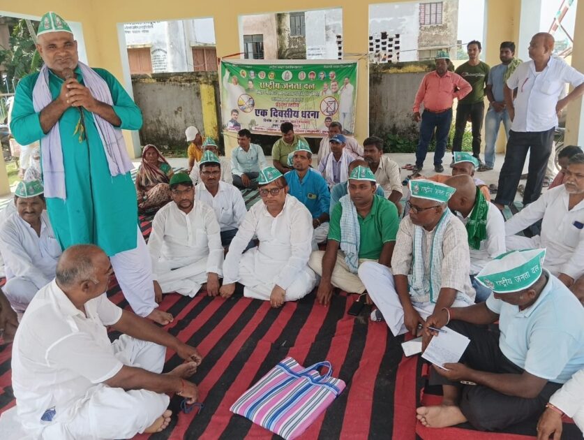 धरना को संबोधित करते हुए पूर्व केंद्रीय मंत्री अली असरफ फातमी ने कहा कि बिहार में स्मार्ट मीटर लागू करने से लेकर अभी तक किसी भी स्टेक होल्डर से मशवरा नहीं किया 2 IMG 20241001 WA0020 धरना को संबोधित करते हुए पूर्व केंद्रीय मंत्री अली असरफ फातमी ने कहा कि बिहार में स्मार्ट मीटर लागू करने से लेकर अभी तक किसी भी स्टेक होल्डर से मशवरा नहीं किया