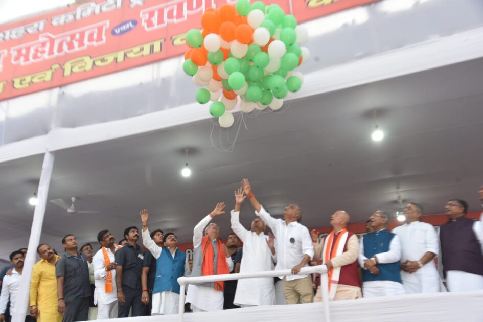 रावण वध समारोह में शामिल हुये : मुख्यमंत्री 3 IMG 20241012 WA0035 रावण वध समारोह में शामिल हुये : मुख्यमंत्री