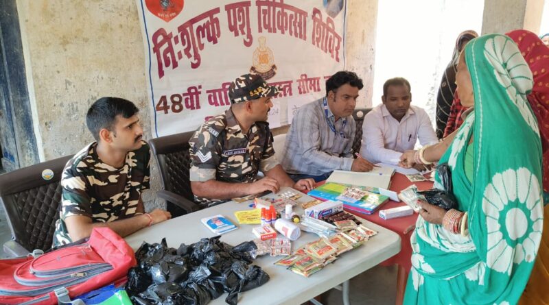 IMG 20241015 WA0004 48वीं वाहिनी सशस्त्र सीमा बल जयनगर द्वारा किया गया पशु चिकित्सा शिविर का आयोजन