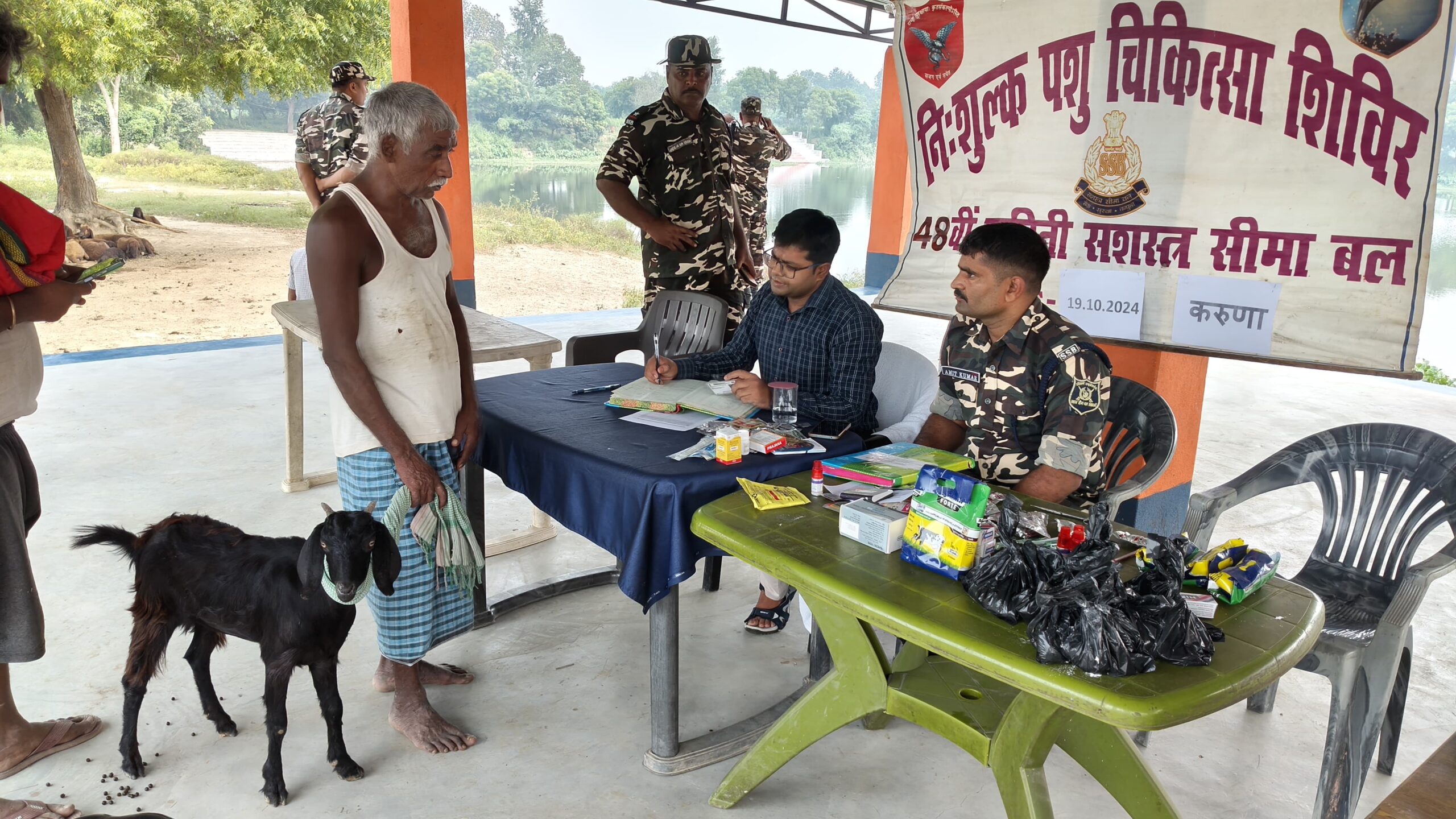 IMG 20241019 WA0011 scaled 48वीं वाहिनी सशस्त्र सीमा बल जयनगर द्वारा किया गया पशु चिकित्सा शिविर का आयोजन