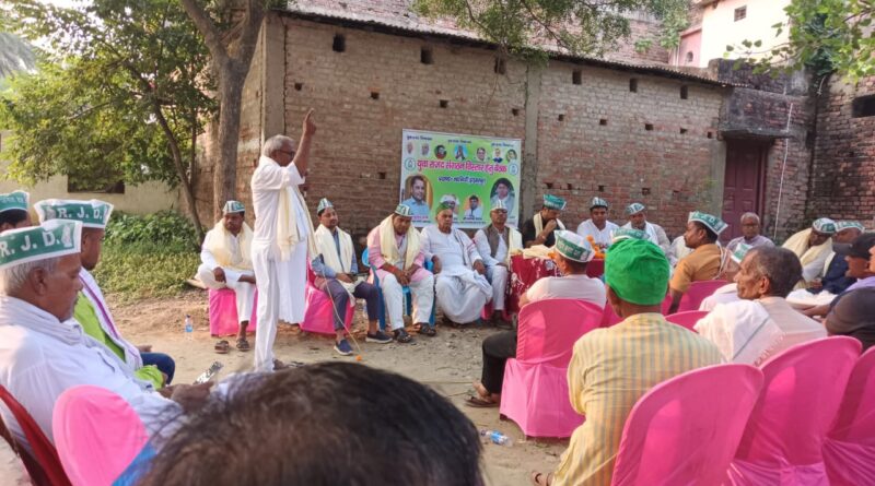 IMG 20241019 WA0015 युवा राजद के द्वारा एकदिवसीय सांगठनिक संवाद कार्यक्रम युवा राजद के प्रखंड अध्यक्ष झमेली महरा के अध्यक्षता में आयोजित