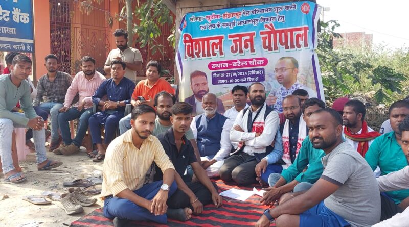 IMG 20241027 WA0035 झंझारपुर-लौकहा रेल खंड चालू नहीं होने पर स्थानीय लोगों का शांतिपूर्ण प्रदर्शन, प्रशासन को सौंपा ज्ञापन