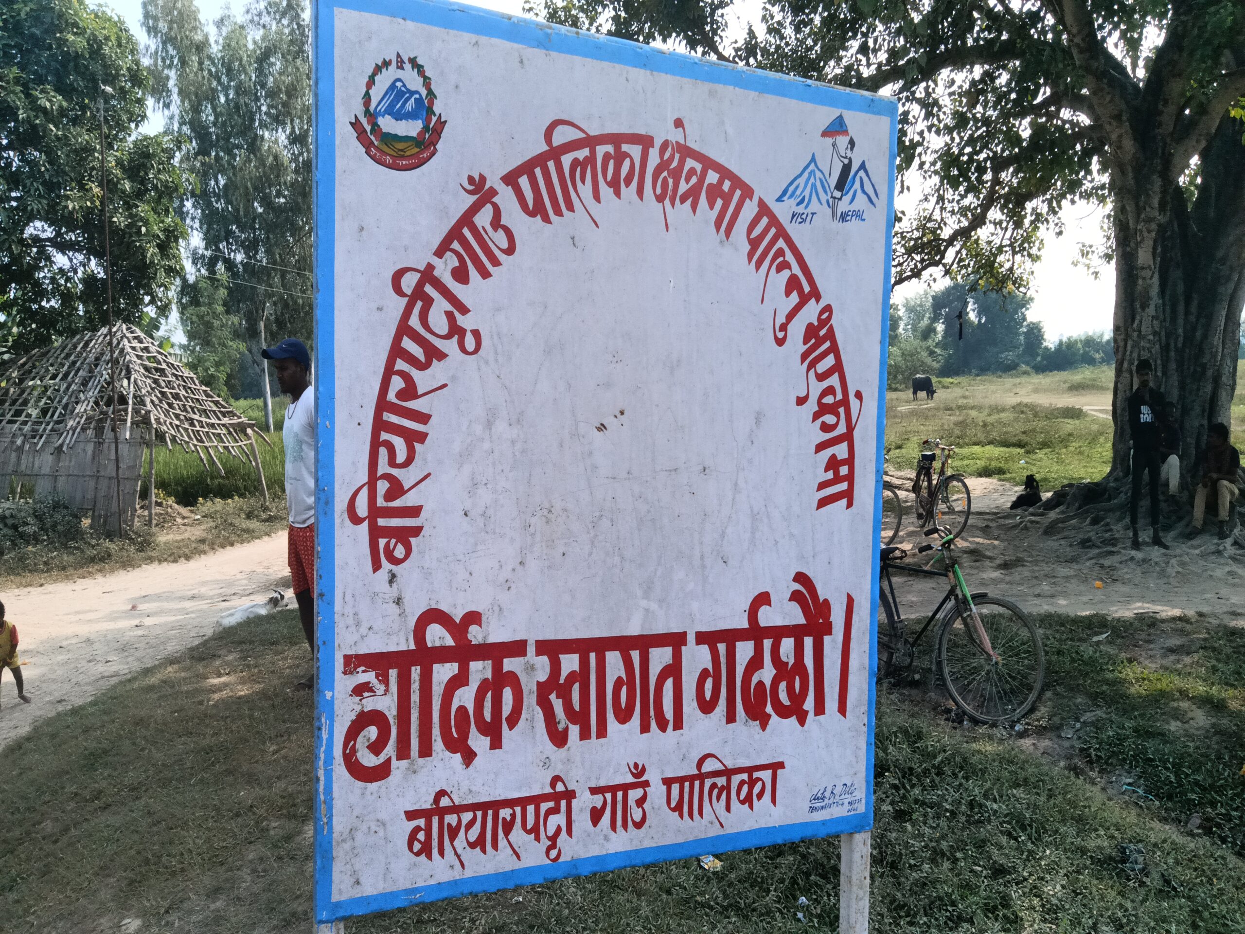 IMG 20231028 093829 1 scaled भारत - नेपाल के लदनिया थाना क्षेत्र अंतर्गत बड़े पैमाने पर बिहार से लहसुन, प्याज, नशीली दवा वही नेपाल से शराब और गुटका