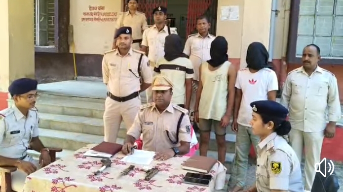 चार अपराधी बाइक एवं अवैध हथियार के साथ बगीचा में बैठकर किसी घटना का योजना बना रहे गिरफ्तार : डीएसपी, विप्लव कुमार 1 Screenshot 2024 10 23 10 22 40 07 a23b203fd3aafc6dcb84e438dda678b6 चार अपराधी बाइक एवं अवैध हथियार के साथ बगीचा में बैठकर किसी घटना का योजना बना रहे गिरफ्तार : डीएसपी, विप्लव कुमार