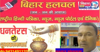 Screenshot 2024 10 29 09 48 54 07 8103d34b31ccde8855577b732f573a6d मन में खुशियां और हृदय में संतुष्टि का वास हो, जीभर धन-वैभव मिले