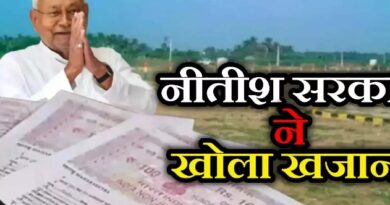 Screenshot 2024 10 30 21 13 41 21 a23b203fd3aafc6dcb84e438dda678b6 बिहार में भूमि सर्वेक्षण में लगे कर्मचारियों को नीतीश सरकार ने दीपावली से पहले मानदेय बढ़ाकर बड़ा तोहफा