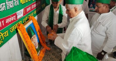 IMG 20241111 WA0004 भारत रत्न मौलाना अबुल कलाम आजाद की 137 वीं जयंती राजद कार्यालय में मनायी