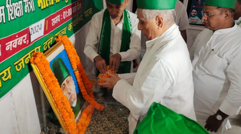 IMG 20241111 WA0004 भारत रत्न मौलाना अबुल कलाम आजाद की 137 वीं जयंती राजद कार्यालय में मनायी