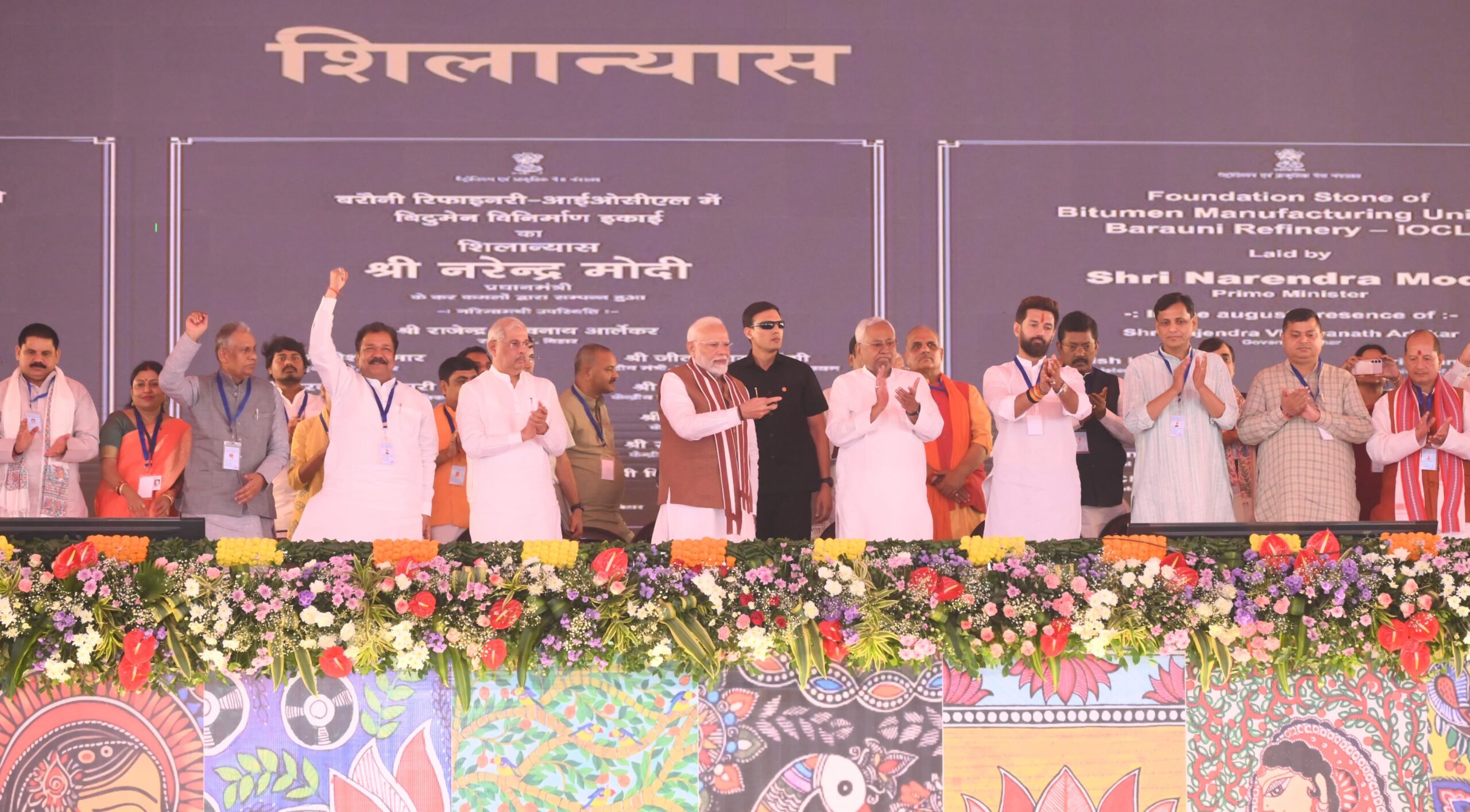 IMG 20241113 WA0018 1 scaled प्रधानमंत्री ने दरभंगा एम्स का किया शिलान्यास, कार्यक्रम में राज्यपाल एवं मुख्यमंत्री भी हुए शामिल