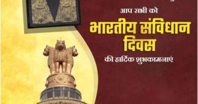 IMG 20241126 WA0006 संविधान को सबसे ज्यादा ख़तरा देश के उन नागरिकों से है जो या तो मूर्ख हैं या उदासीन