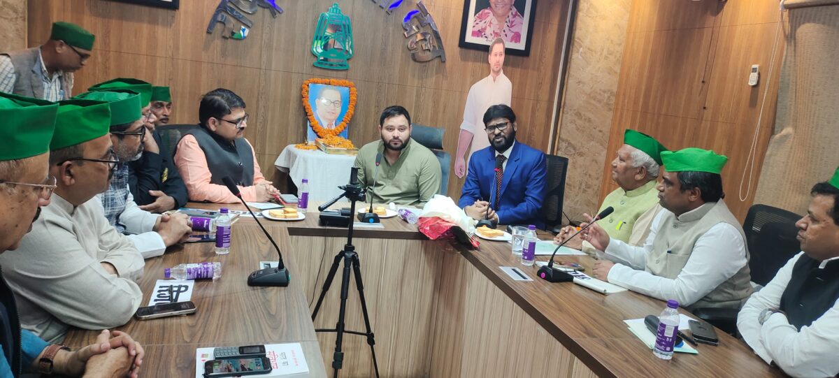 IMG 20241126 WA0014 केन्द्र और नीतीश सरकार का कार्य बाबा साहब डाॅ0 भीमराव अम्बेदकर के संविधान के प्रावधान के विपरीत चल रहा है जिस कारण 65 प्रतिशत आरक्षण से बिहार वंचित है: तेजस्वी प्रसाद यादव