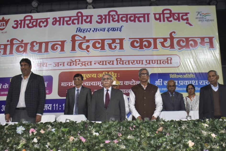 IMG 20241130 WA0066 लोगों की समस्या को समझना और उसका समाधान करना ही हमारा कर्तव्य है : न्यायमूर्ति संजय करोल