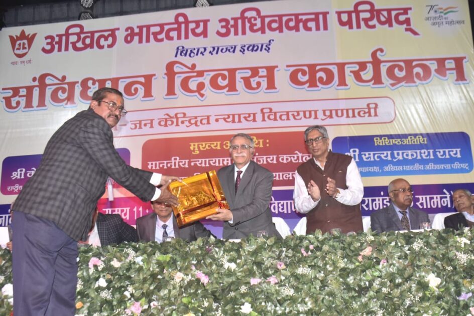 IMG 20241130 WA0068 लोगों की समस्या को समझना और उसका समाधान करना ही हमारा कर्तव्य है : न्यायमूर्ति संजय करोल