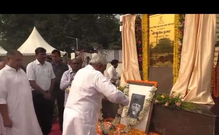 Screenshot 2024 11 11 12 28 51 71 6012fa4d4ddec268fc5c7112cbb265e7 मुख्यमंत्री ने मौलाना अबुल कलाम आजाद स्मृति स्मारक का जयंती पर लोकार्पण