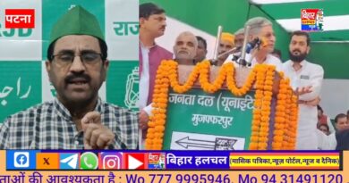 Screenshot 2024 11 25 14 36 57 93 439a3fec0400f8974d35eed09a31f914 केंद्रीय मंत्री ललन सिंह द्वारा अल्पसंख्यकों पर दिये गए बयान से स्पष्ट होता है कि जदयू भाजपा के विचारों पर चल रही है: एजाज अहमद