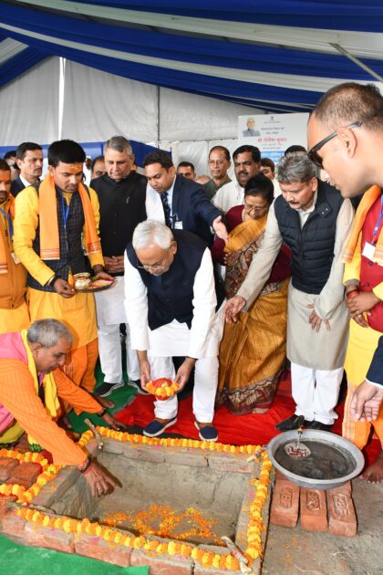 IMG 20241207 WA0022 सशस्त्र सेना झंडा दिवस के अवसर पर बहादुर सैनिकों के कल्याण एवं पुनर्वास के लिये बिहार स्टेट एक्स सर्विसमैन बेनेवोलेंट फंड में अंशदान करें : मुख्यमंत्री