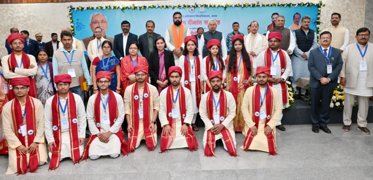 IMG 20241209 WA0016 बिहार अभियंत्रण विश्वविद्यालय के प्रथम दीक्षांत समारोह में शामिल हुये: मुख्यमंत्री
