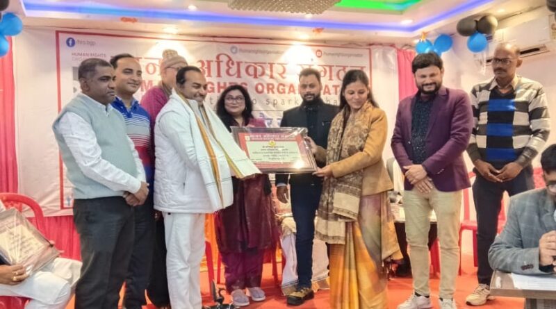 IMG 20241210 WA0017 मानव अधिकार संगठन भागलपुर द्वारा आजादी बराबरी और सम्मान कार्यक्रम का भव्य आयोजन