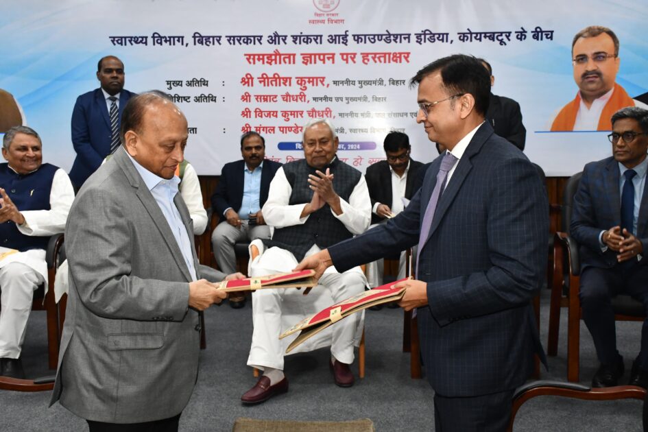 IMG 20241213 WA0006 मुख्यमंत्री समक्ष स्वास्थ्य विभाग और शंकरा आई फाउंडेशन इंडिया, कोयम्बटूर के बीच समझौता पर हस्ताक्षर