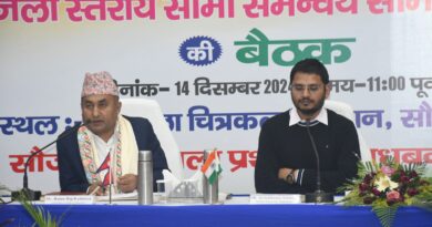 IMG 20241214 WA0024 भारत नेपाल जिला स्तरीय सीमा समन्वय समिति की बैठक अत्यंत ही सौहार्दपूर्ण वातावरण में हुई आयोजित