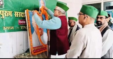 IMG 20241215 WA0005 राजद कार्यालय में भारत रत्न लौह पुरुष सरदार बल्लभभाई पटेल की पुण्यतिथि मनाई