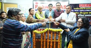IMG 20241216 WA0009 प्रेरणा आईएएस कोचिंग सेंटर में बीपीएससी परीक्षा उत्तीर्ण करने वाले अधिकारियों को प्रतिभा सम्मान समारोह आयोजित
