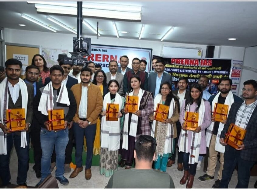 IMG 20241216 WA0010 प्रेरणा आईएएस कोचिंग सेंटर में बीपीएससी परीक्षा उत्तीर्ण करने वाले अधिकारियों को प्रतिभा सम्मान समारोह आयोजित