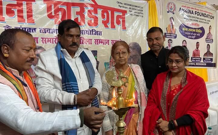 IMG 20241221 WA0015 ऐधना फाउंडेशन द्वारा 200 महिलाओ को प्रमाण पत्र दिया गया