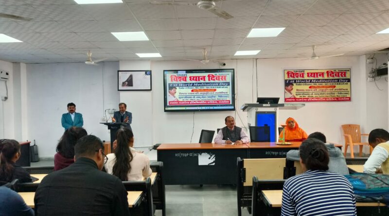 IMG 20241222 WA0000 ध्यान की अनुभूति एवं उपयोगिता विषय पर कार्यक्रम आयोजित