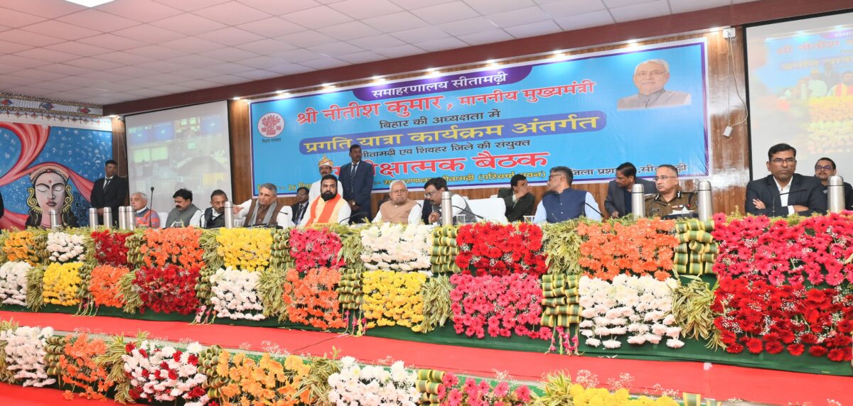 IMG 20241226 WA0021 187 करोड़ रुपये की लागत से 231 योजनाओं का किया उद्घाटन एवं शिलान्यास ।। 2.2 .रीगा चीनी मिल के पुनरुद्धार कार्य का मुख्यमंत्री ने किया शुभारंभ