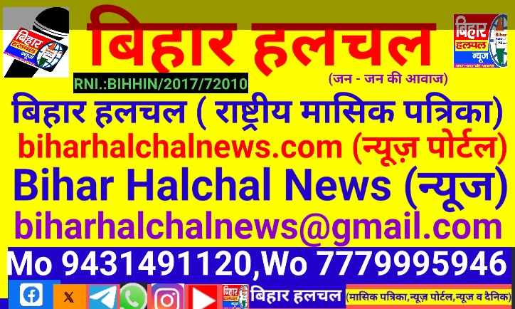 Screenshot 2024 12 16 13 48 11 46 8103d34b31ccde8855577b732f573a6d जमीनी विवाद में अंचलाधिकारी के पिता पर हमला सिर में गंभीर चोट