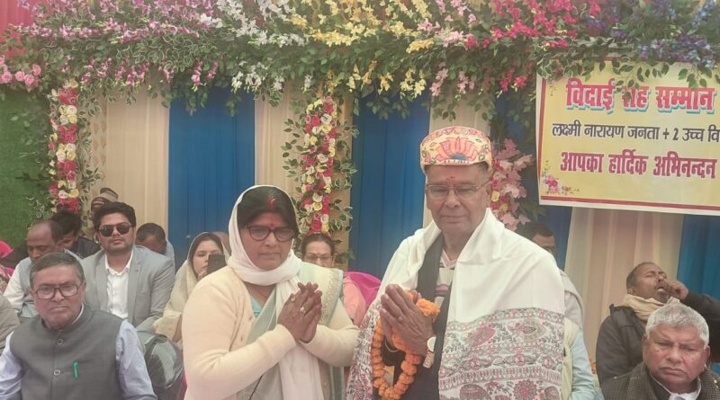 IMG 20241231 WA0018 1 प्रधानाध्यापिका के सेवानिवृत्ति पर विदाई सह सम्मान समारोह आयोजित