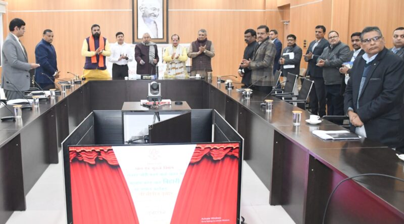 IMG 20250102 WA0013 मुख्यमंत्री ने खान एवं भूतत्व विभाग के अंतर्गत अवैध खनन की सूचना देनेवाले बिहारी योद्धाओं के पुरस्कार वितरण कार्यक्रम का किया शुभारंभ