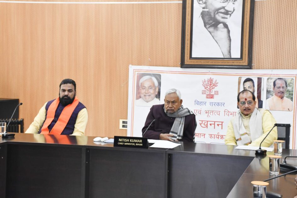 IMG 20250102 WA0014 मुख्यमंत्री ने खान एवं भूतत्व विभाग के अंतर्गत अवैध खनन की सूचना देनेवाले बिहारी योद्धाओं के पुरस्कार वितरण कार्यक्रम का किया शुभारंभ